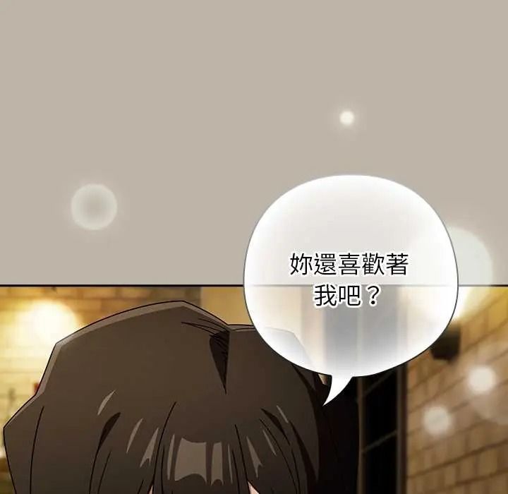 调教开关:第二季第52話