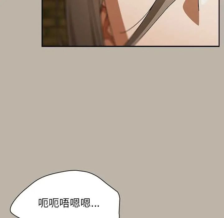 调教开关:第二季第52話
