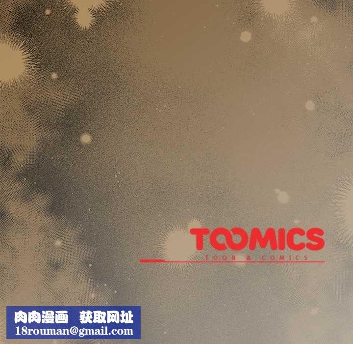 调教开关：第二季第52話