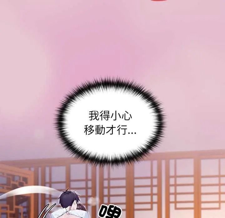 异世界骑士团长第83話