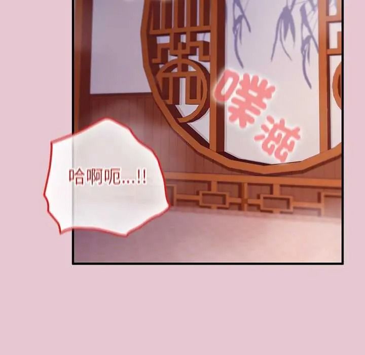 异世界骑士团长第83話