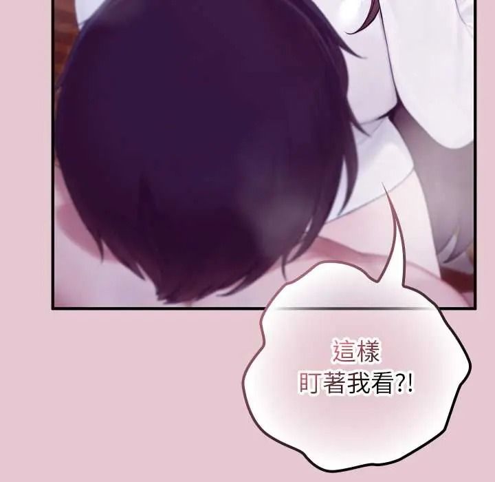 异世界骑士团长第83話