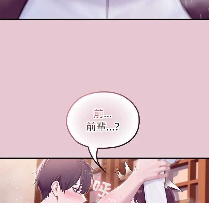异世界骑士团长第83話