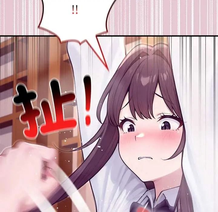 异世界骑士团长第83話