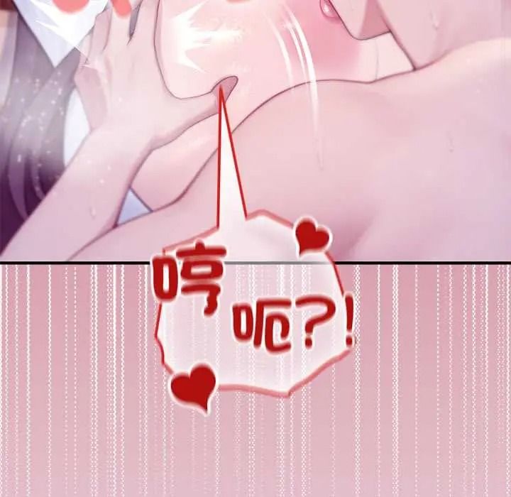 异世界骑士团长第83話