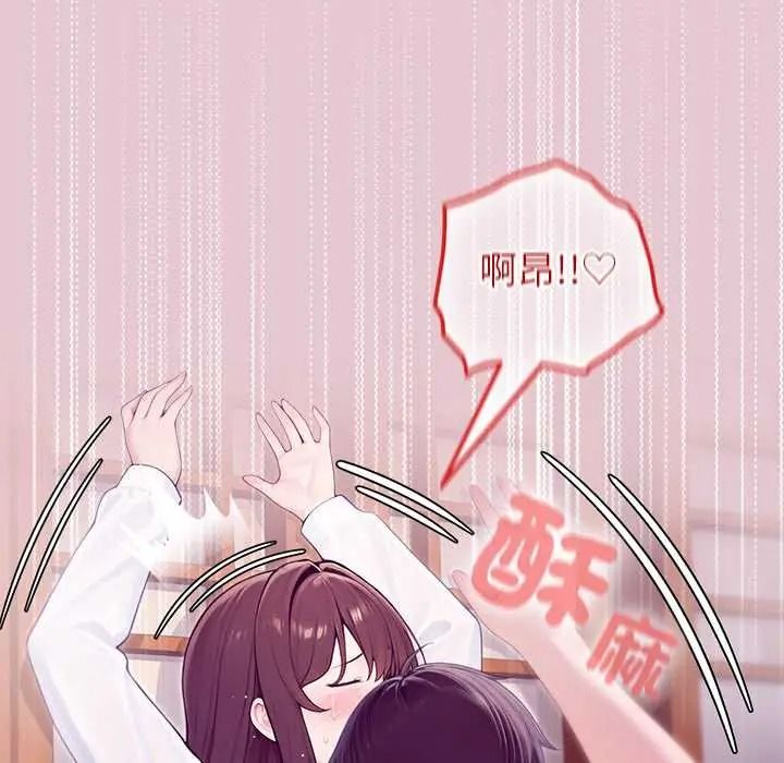 异世界骑士团长第83話