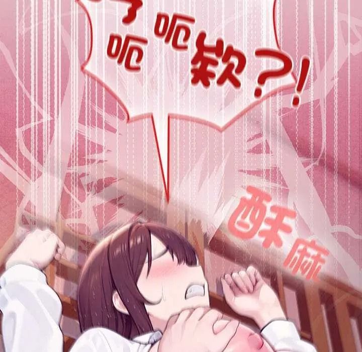 异世界骑士团长第83話