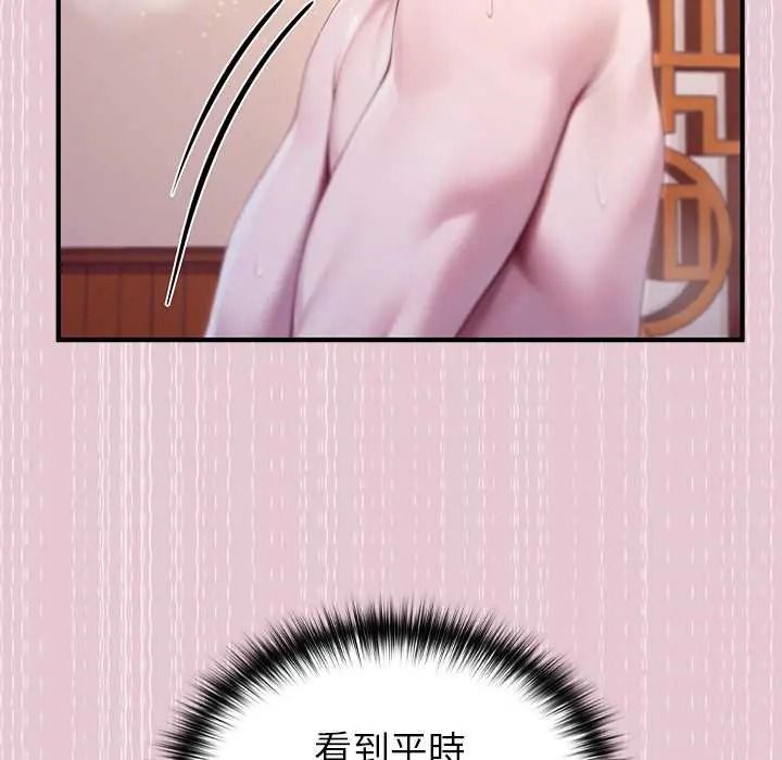 异世界骑士团长第83話