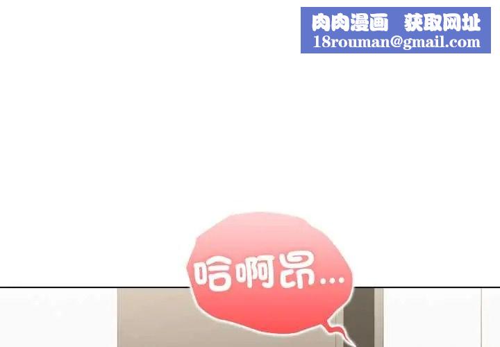 男以稀为贵第17話