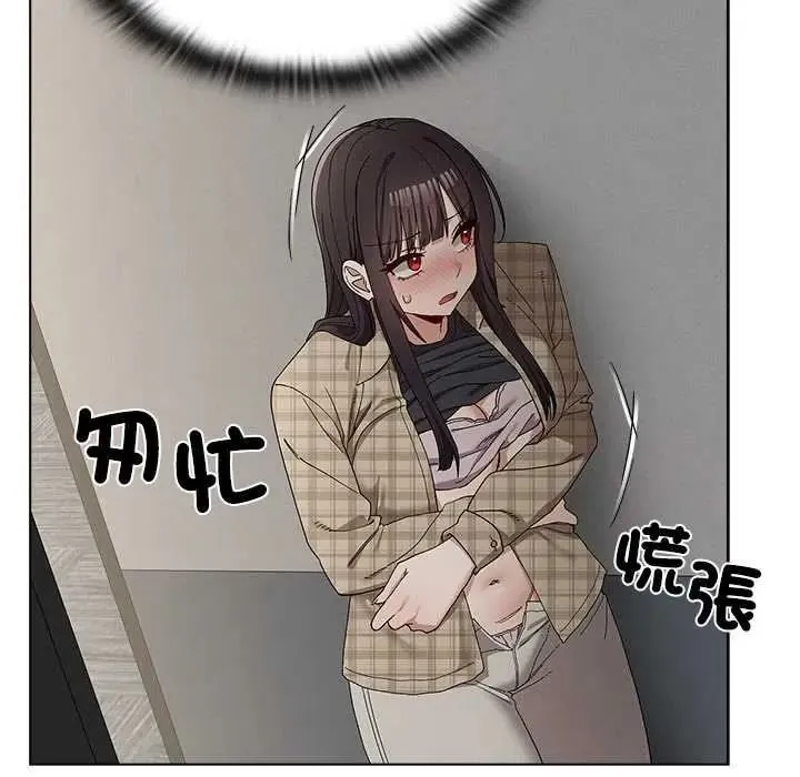 男以稀為貴第17話