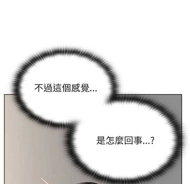 男以稀为贵第17話