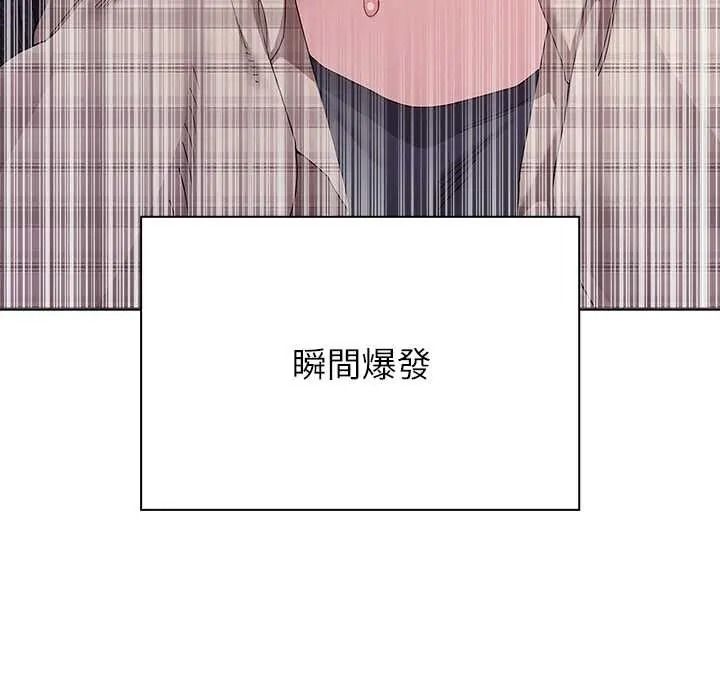 男以稀为贵第17話