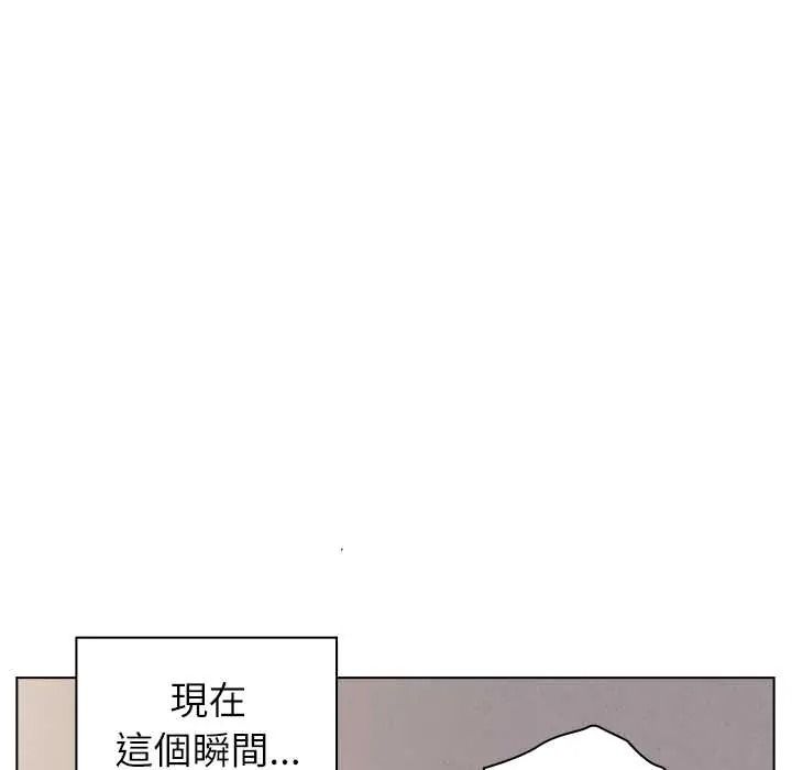 男以稀为贵第17話