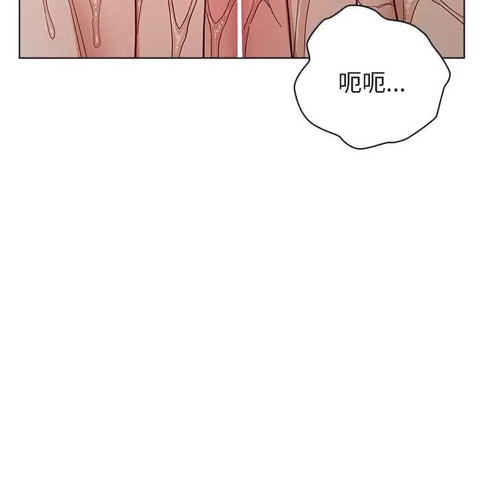 男以稀为贵第17話