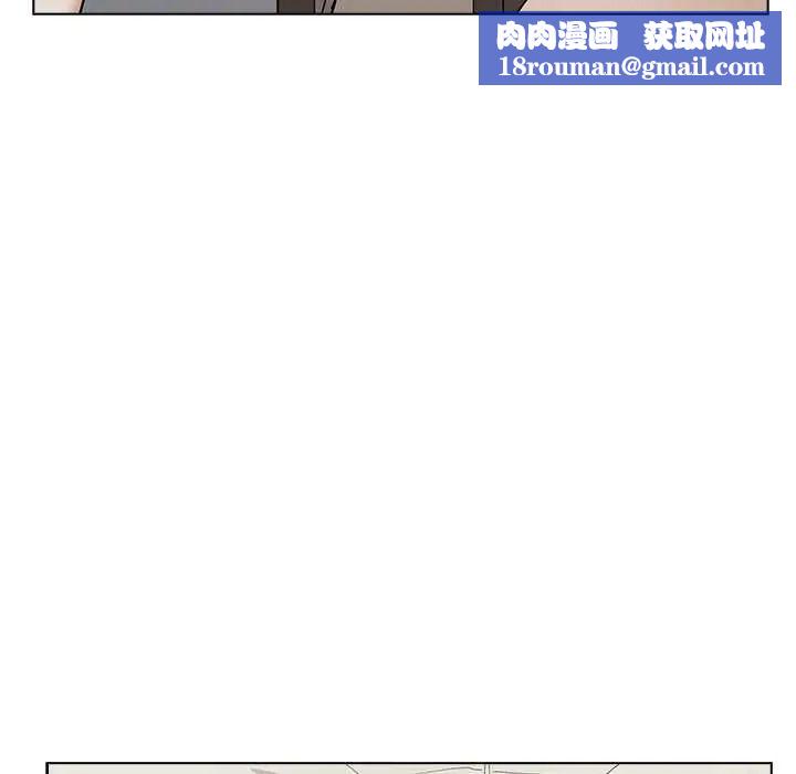 男以稀为贵第17話