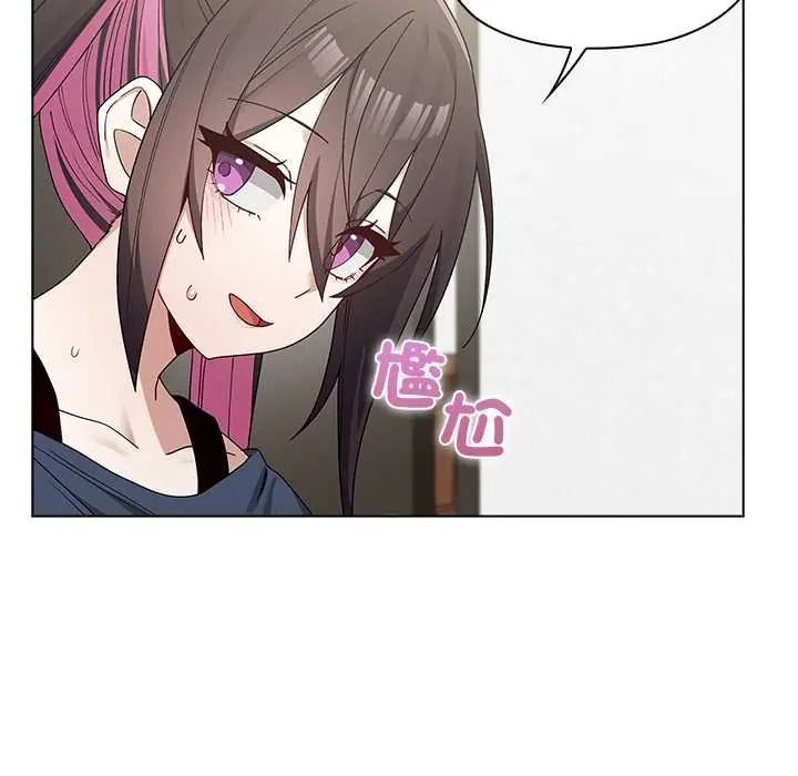 男以稀为贵第17話