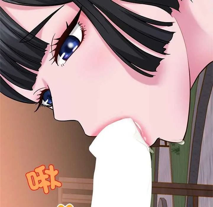 窺探未來的代價第7話