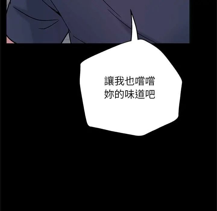 窥探未来的代价第7話