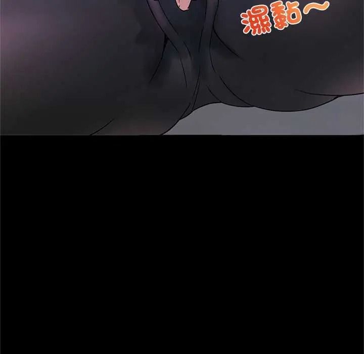 窺探未來的代價第7話