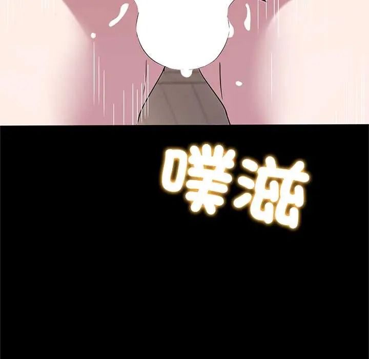 窺探未來的代價第7話