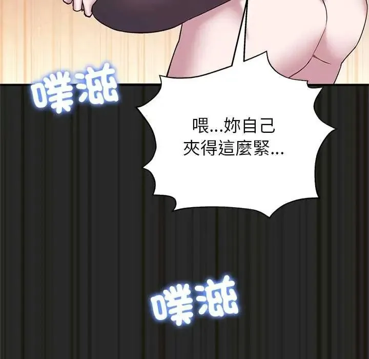 窺探未來的代價第7話