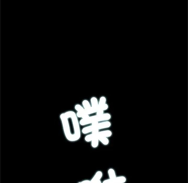窥探未来的代价第7話