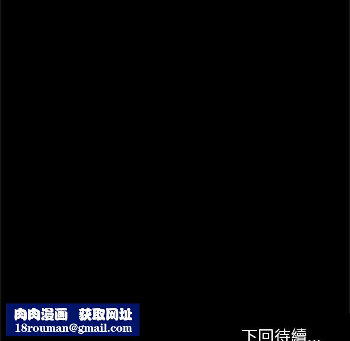 窥探未来的代价第7話