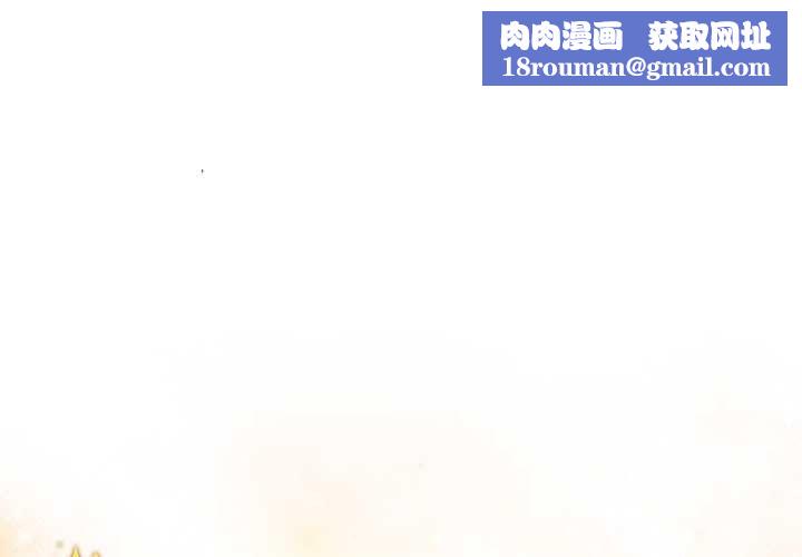 高薪兼职的代价第8話