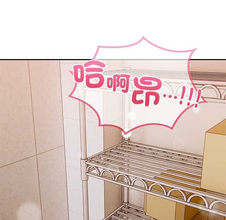 高薪兼职的代价第8話