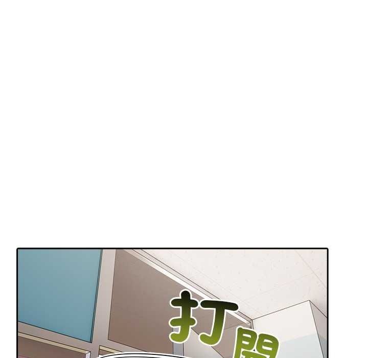 高薪兼职的代价第8話