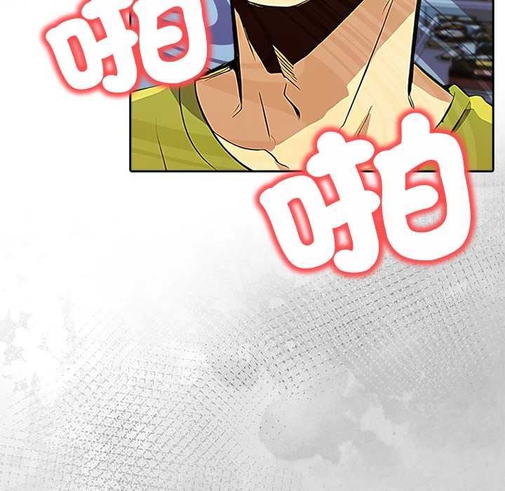 高薪兼职的代价第8話