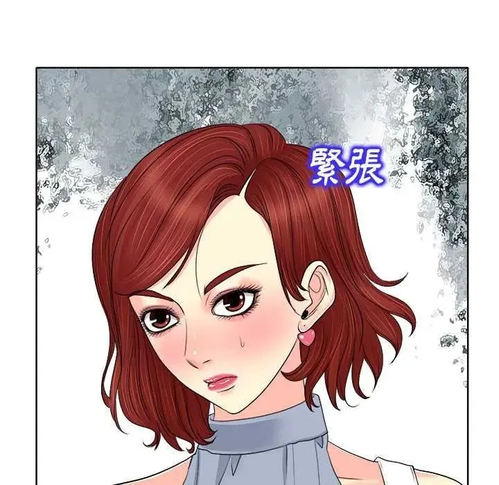 小心不要愛上你第14話