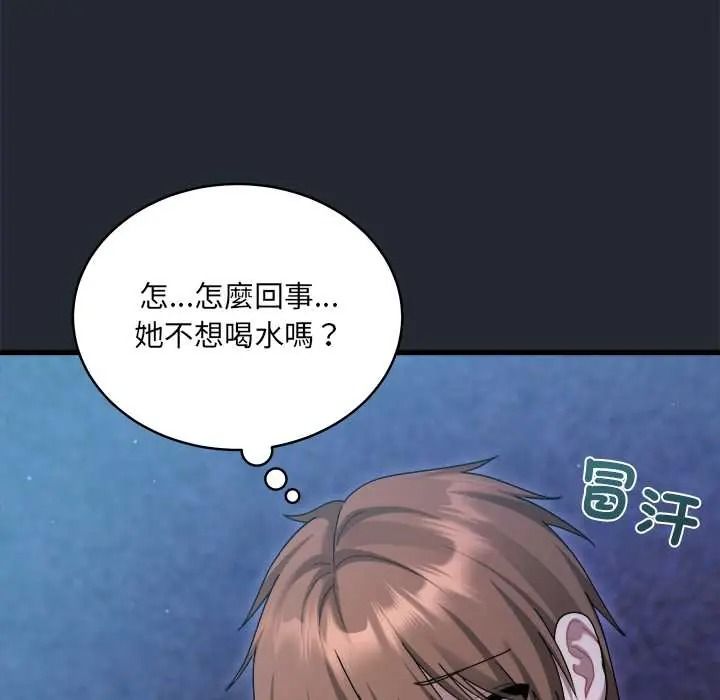 虎烂也没关係第6話