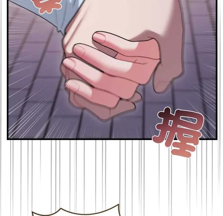 虎爛也沒關係第6話