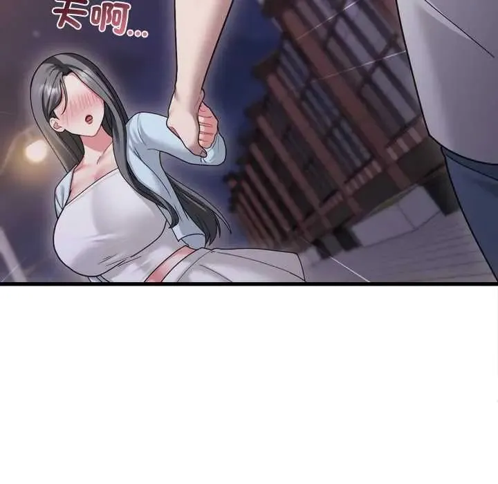 虎爛也沒關係第6話