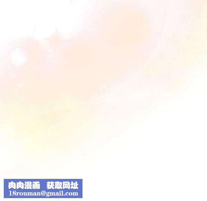 虎爛也沒關係第6話