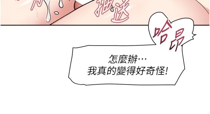 深層潔淨達人第78話-乳交加口交伺候