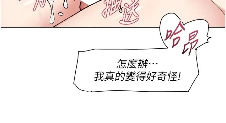 深層潔淨達人第78話-乳交加口交伺候