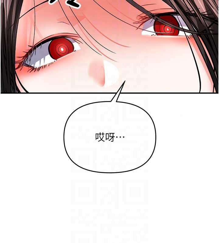 撩慾按摩师第22話-妳的「基本功」很扎實
