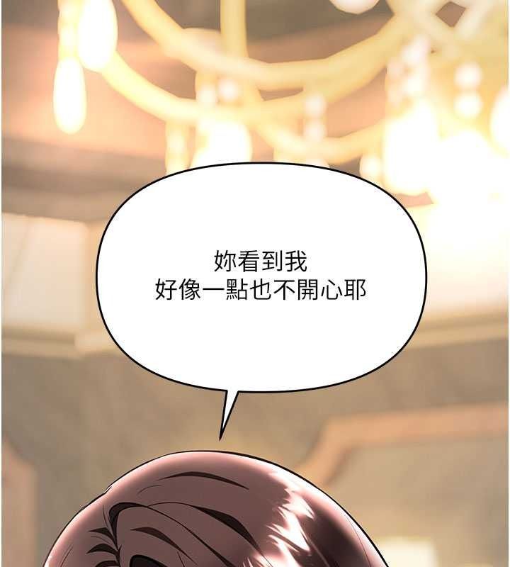 撩慾按摩师第22話-妳的「基本功」很扎實