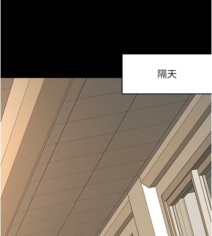 撩慾按摩师第22話-妳的「基本功」很扎實