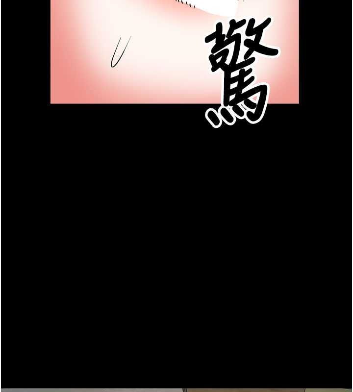 撩慾按摩师第22話-妳的「基本功」很扎實