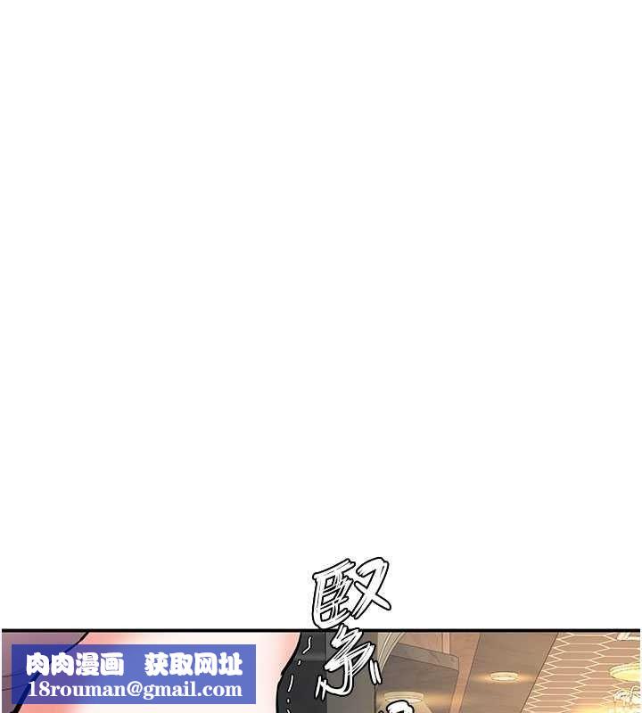 撩慾按摩师第22話-妳的「基本功」很扎實