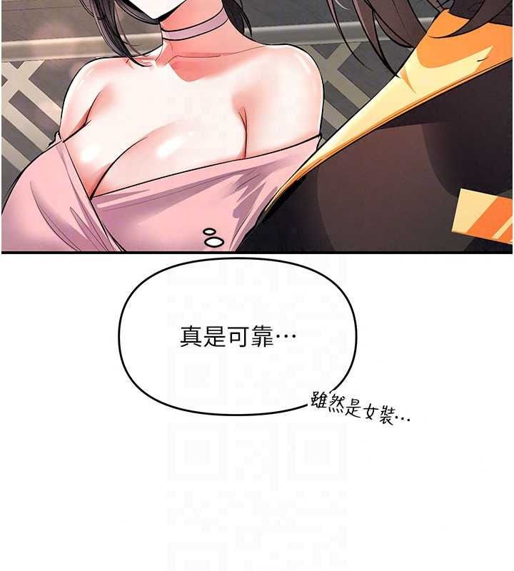 撩慾按摩师第22話-妳的「基本功」很扎實