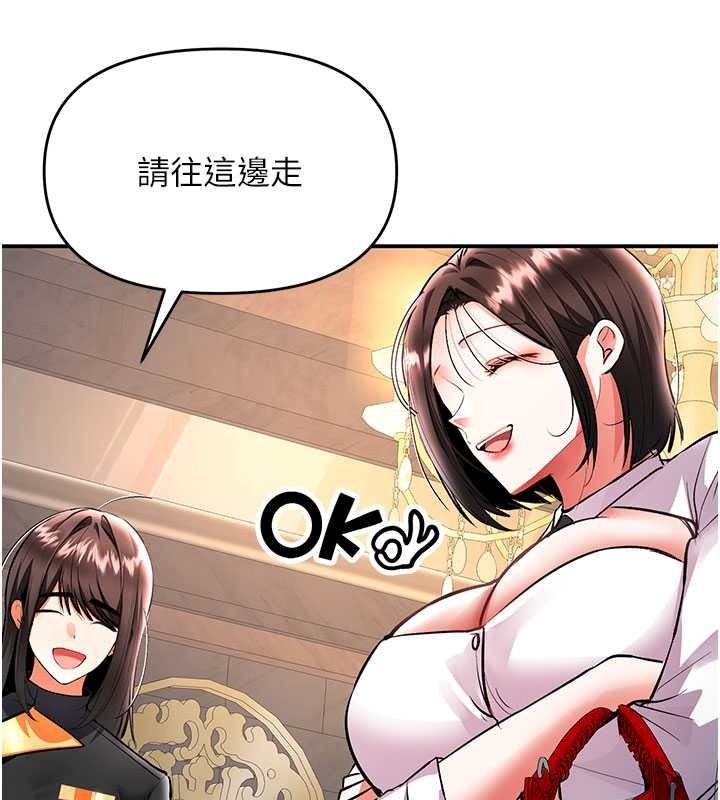 撩慾按摩师第22話-妳的「基本功」很扎實
