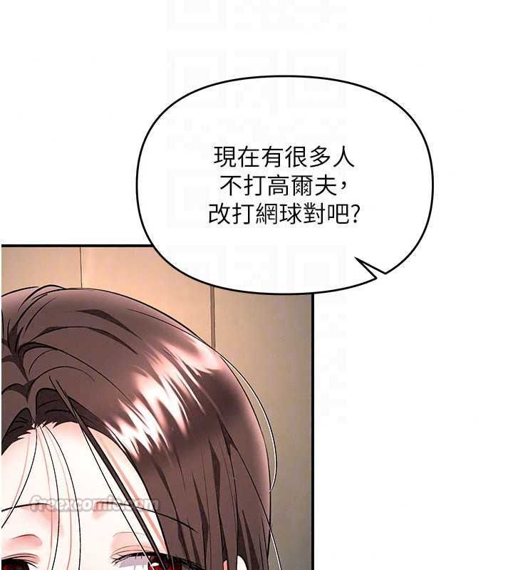 撩慾按摩师第22話-妳的「基本功」很扎實