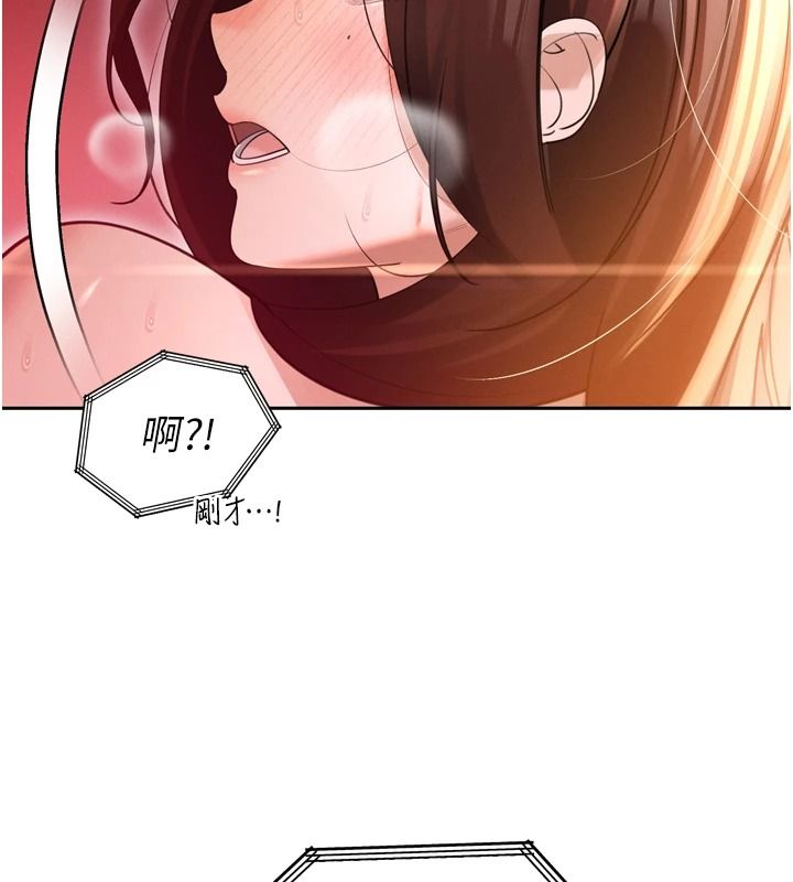 暴君会长的娇媳们第54話-老婆淫蕩的樣子&hearts;