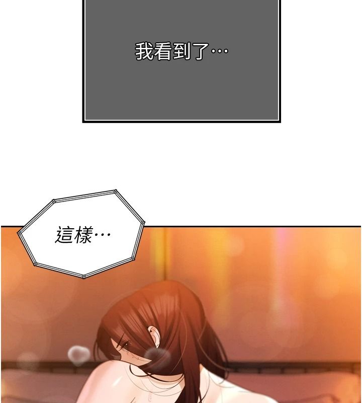 暴君會長的嬌媳們第54話-老婆淫蕩的樣子♥