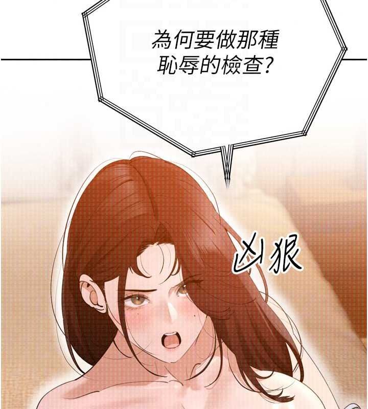暴君会长的娇媳们第54話-老婆淫蕩的樣子&hearts;