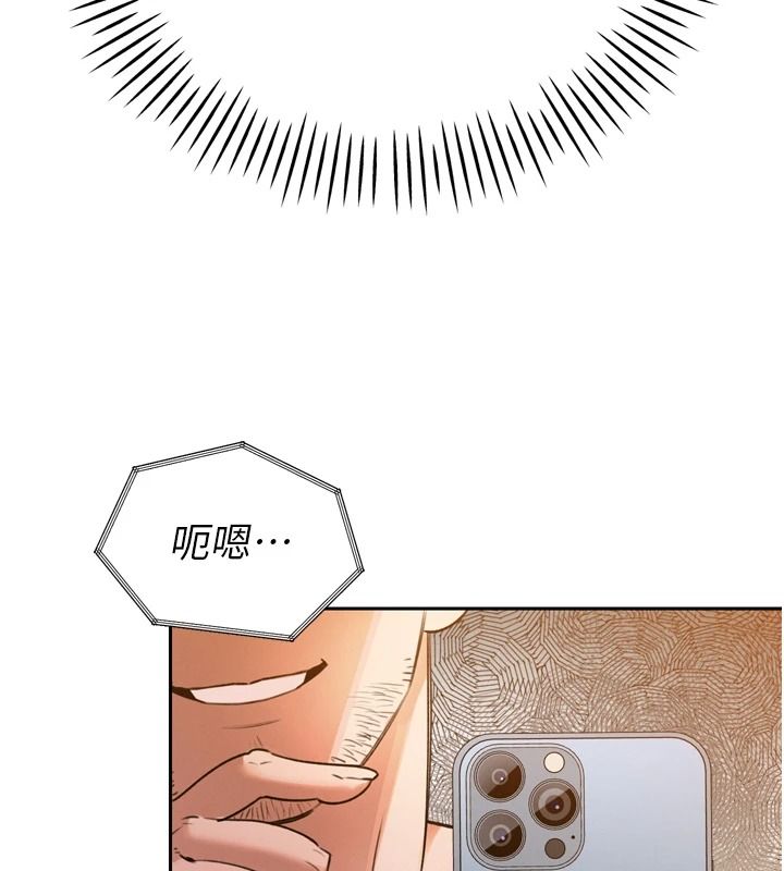 暴君会长的娇媳们第54話-老婆淫蕩的樣子&hearts;